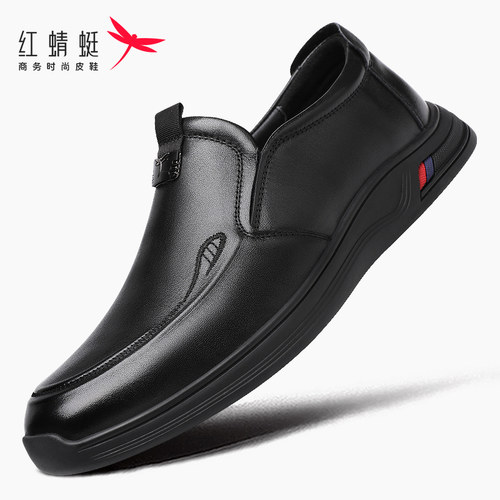 红蜻蜓平底中老年休闲爸爸鞋
