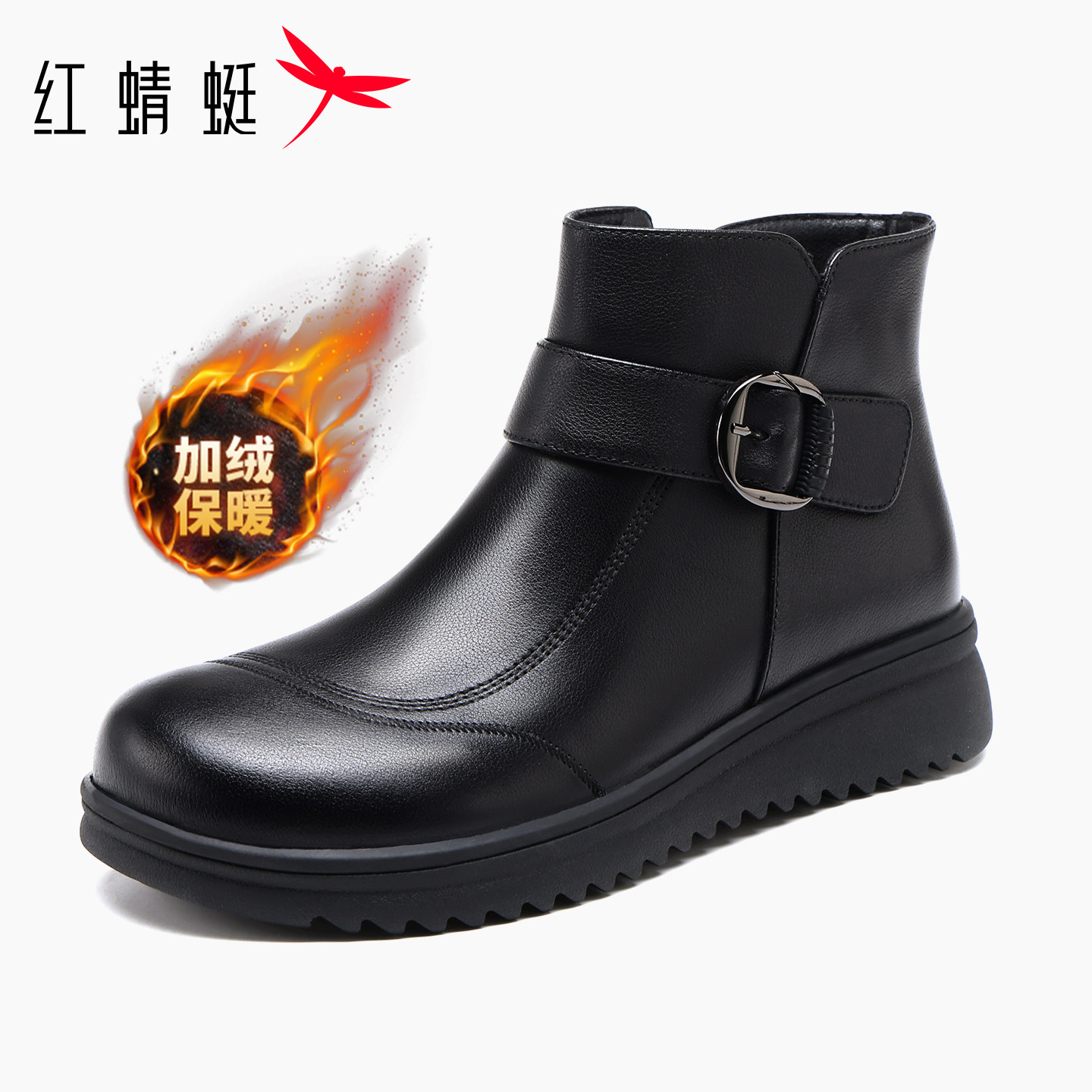 红蜻蜓加绒厚底短筒女靴冬季皮靴