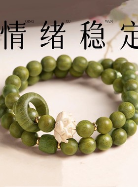 绿檀木黄杨木莲花手串