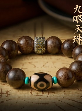 天然沉香木九眼天珠文玩手串男女士款六字真言转运珠手链盘玩把件