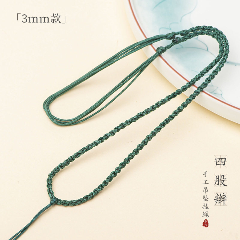 手工编织玉线四股水晶项链素绳可调节多色锁骨挂脖绳平安扣项链绳
