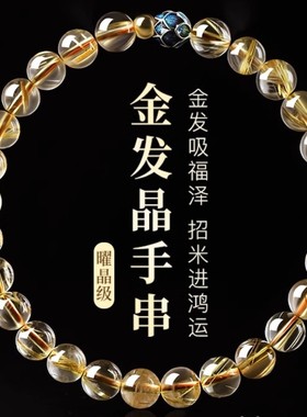 黄水晶景泰蓝莲花手串男女