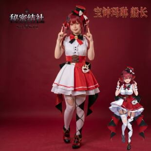 彩虹社虚拟偶像hololive三期生 船长 Marine 宝钟玛琳cos服装