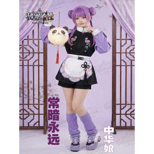 常暗永远トワ中华娘运动服