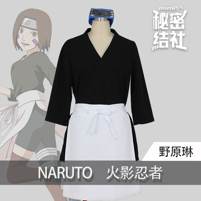 秘密结社 NARUTO 火影忍者 小琳 野原琳cosplay服