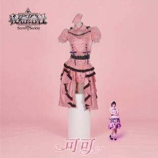 Liella! Aspire 2026演唱会服装新衣cos服秘密结社全套打歌服