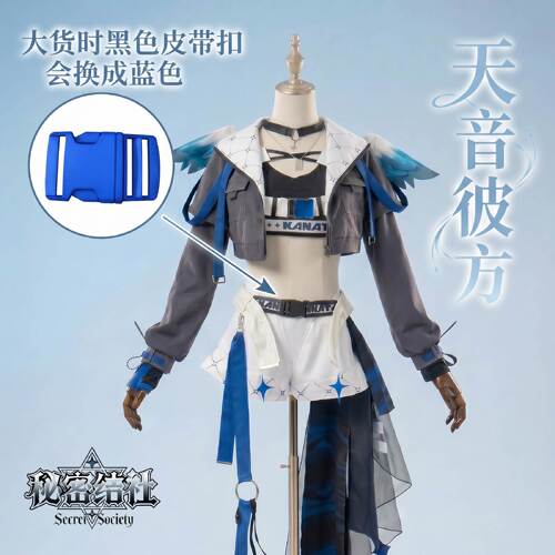 hololive天音彼方全款cos服
