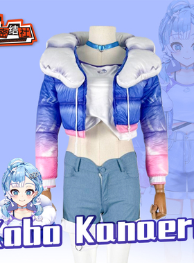 秘密结社 虚拟主播 hololiveVTuber Kobo Kanaeru cosplay服动漫
