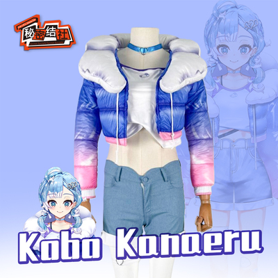 虚拟主播hololiveKoboKanaeru