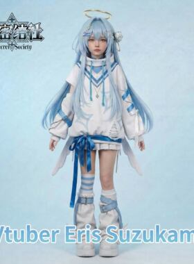 秘密结社 VSPO! EN虚拟主播 Eris Suzukami 涼上エリス cosplay服