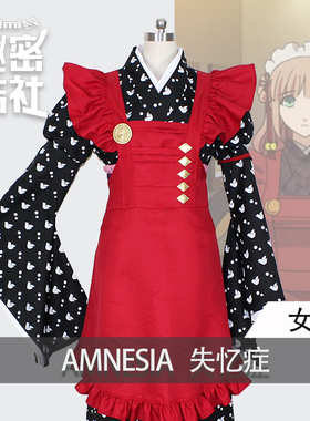 秘密结社 AMNESIA失忆症 女主 主人公打工服 cosplay服