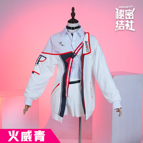 秘密结社ReGLOSS火威青cos服