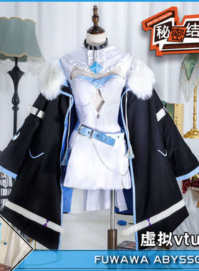 hololive EN三期生 Abyssgard 家族雙胞胎 Fuwawa&Mococo cos服