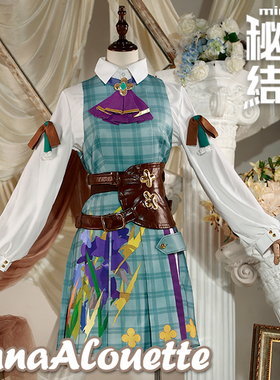 虚拟偶像NIJISANJI Enna新衣cos服Enna Alouette天堂鸟cosplay女