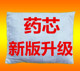 美容院韩氏古方药垫药包瘦瘦正品 韩式 热敷垫瘦瘦包soso包官方瘦吧