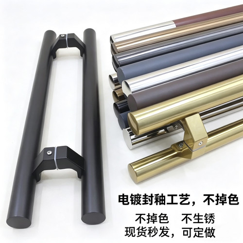 艾瑞德加厚玻璃门拉手无指纹