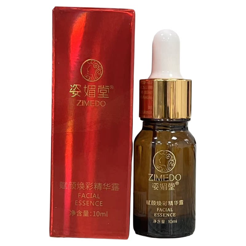 姿媚堂花蜜抗衰精华升级款菁纯润肤精华液紧致抗皱淡黑黄水润女士