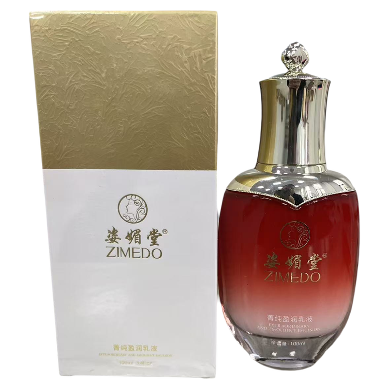 姿媚堂 水动保湿晶纯乳升级款菁纯盈润乳液100ml细纹补水润肤清爽