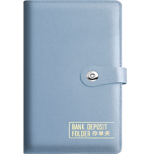 密码锁定期存单收纳本2025新款多功能票据存单夹银行纸质存单卡一体包防水收藏夹2024存款存折支票收纳册家用