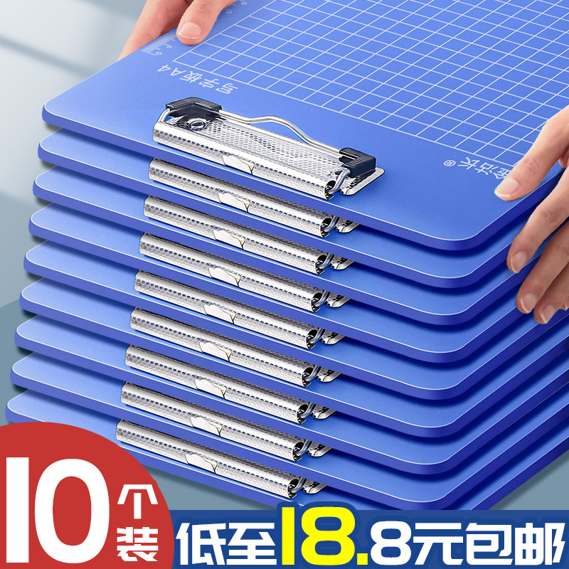 10个文件夹板硬板夹a4纸夹写字板
