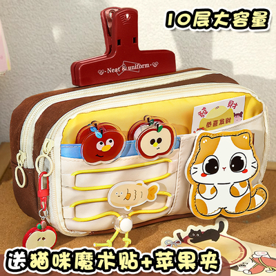送猫咪魔术贴！10层苹果猫咪笔袋