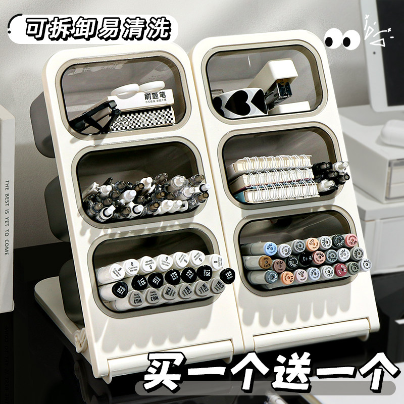 可拆卸！斜插式笔筒大容量文具收纳盒儿童男孩女孩书桌桌面笔筒高颜值画笔彩笔马克笔收纳盒多功能办公室笔架