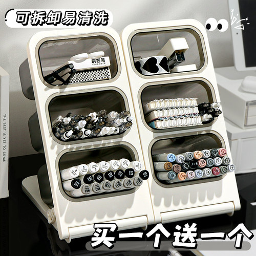 可拆卸！斜插式笔筒大容量收纳盒