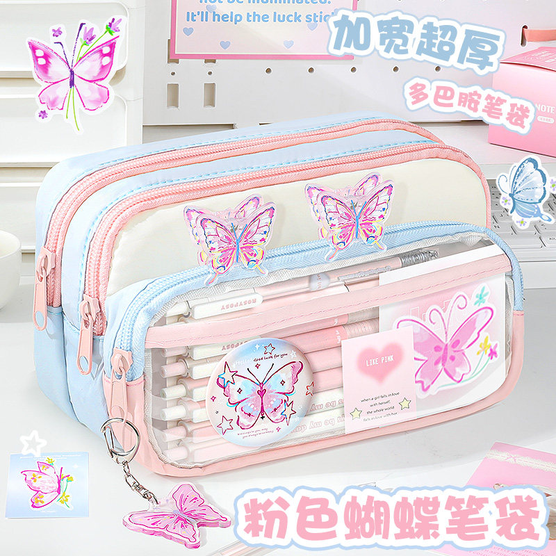 粉色蝴蝶~大容量多巴胺透明笔袋2026年新款女生高颜值ins风铅笔盒初中生超火撞色女孩款小学高中生文具盒简约,文具电教/文化用品/商务用品,笔袋,淘宝优惠券,粉丝福利购,淘宝优惠卷