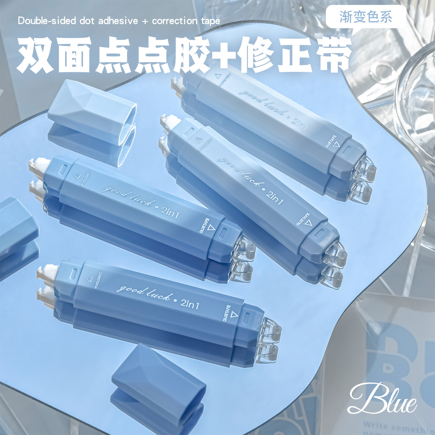 马卡龙渐变~升级款笔型双头修正带女生高颜值小学生专用涂改带初中静音顺滑改正带便携无痕改作业神器点点胶