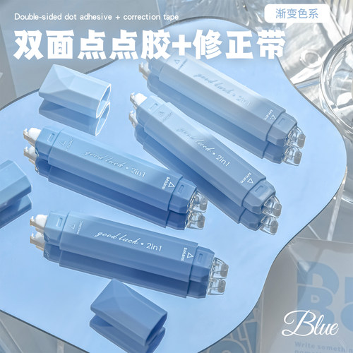 马卡龙渐变~升级款笔型双头修正带女生高颜值小学生专用涂改带初中静音顺滑改正带便携无痕改作业神器点点胶