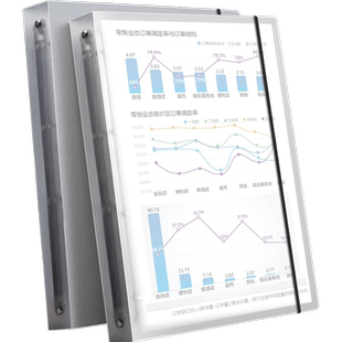 【送打孔器】四孔a4纸活页夹线圈活页本替芯可拆卸外壳笔记本装订打孔文件夹透明收纳大容量4孔活页硬壳本子