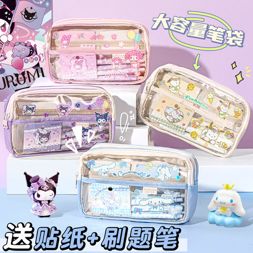 笔袋大容量透明文具盒女小学生