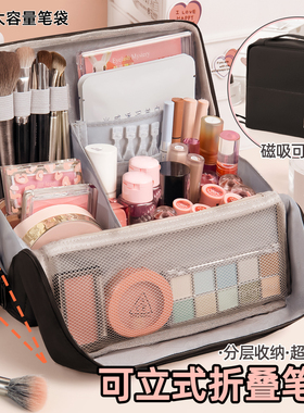 化妆包女2025新款分区可站立式大容量旅行外出手提便携式分格化妆刷收纳学生文具笔袋防水皮面高端外出洗漱包