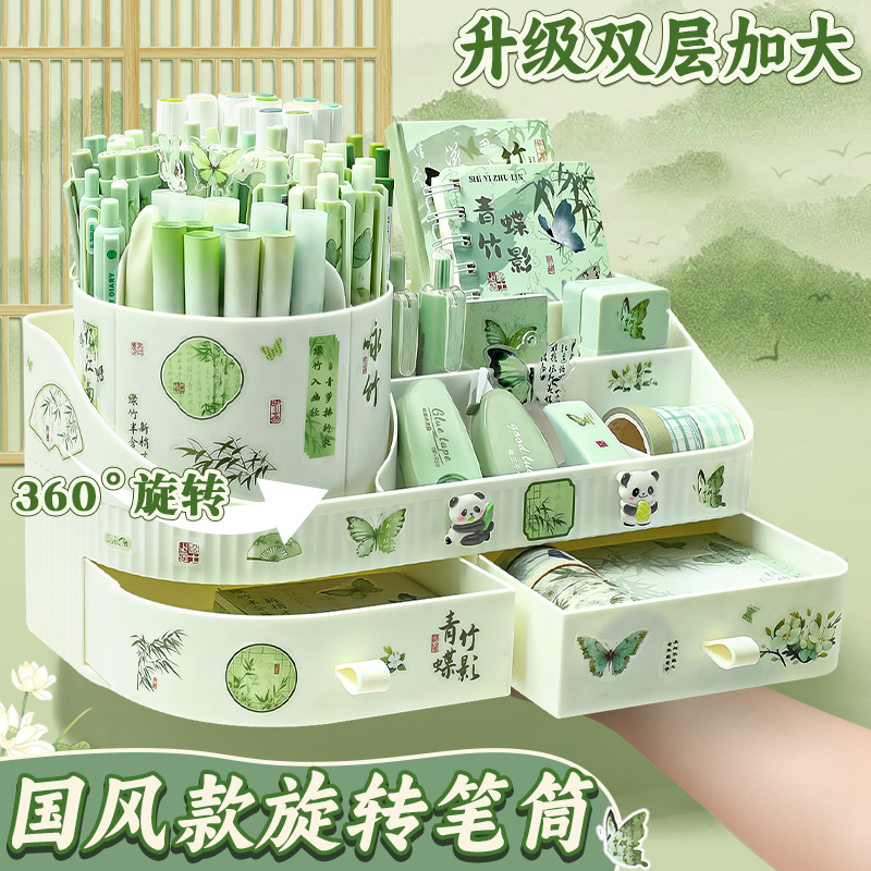 双层加大！国风旋转笔筒收纳盒儿童女孩小学生桌面收纳笔桶大容量超大创意多功能笔盒高颜值女生书桌不占空间