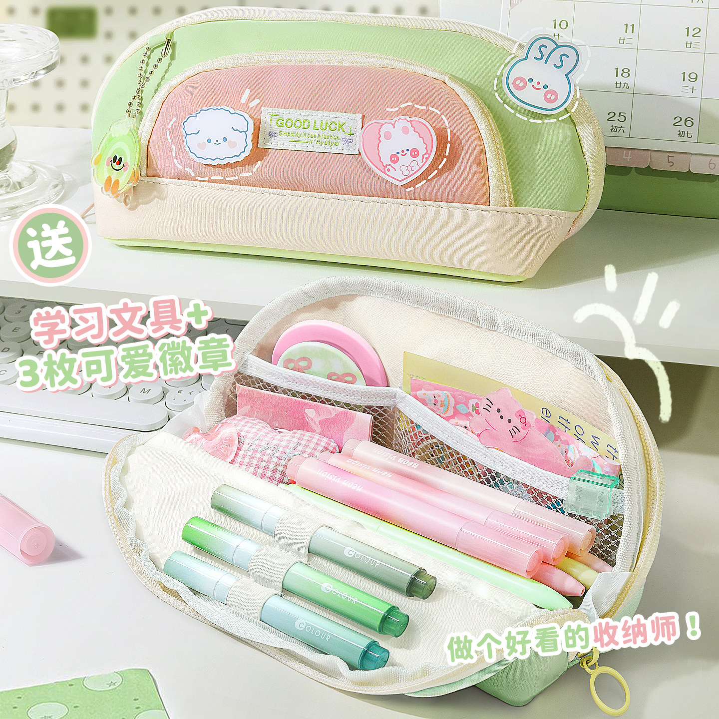 多巴胺撞色~可折叠笔袋高颜值ins风文具盒女生2026新款超火大容量铅笔盒女孩款初中生文具袋小学生男孩不撞款