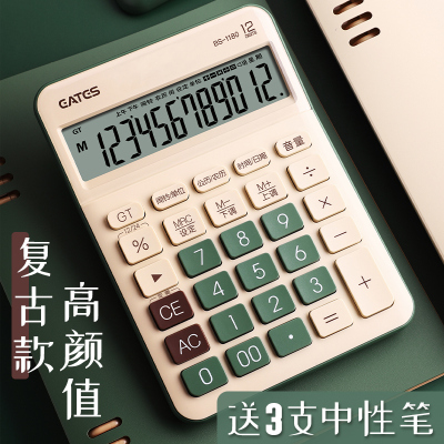【买就送笔筒】复古语音计算器