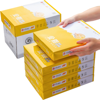 整箱a4双面复印纸70ga580g纯白色