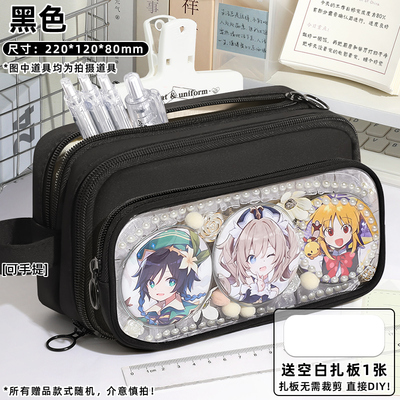 可拆卸10层大容量笔袋2025新款