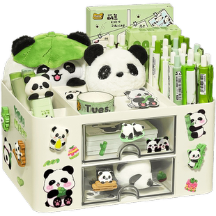 熊猫笔筒收纳盒可爱儿童男孩女孩小学生桌面文具收纳盒抽屉式多功能大容量笔盒办公室书桌笔架放装插笔的笔桶