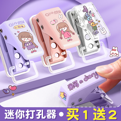 可得优迷你单孔打孔器小型