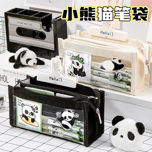 熊猫笔袋！透明笔袋大容量男孩款