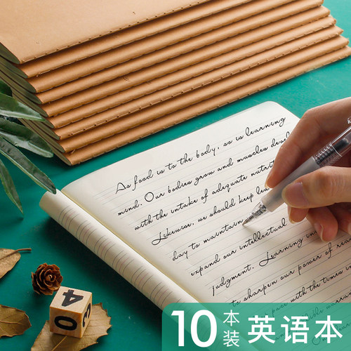统一作业本b5大号高中四线三格