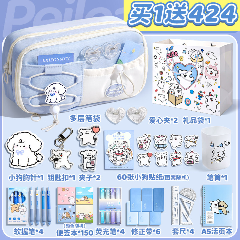 海盐奶蓝！笔袋大容量女孩款女童文具高颜值ins风小学生儿童铅笔盒2025新款超火初中生简约小众不撞款高级