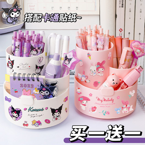 360度旋转笔筒可爱儿童女小学生
