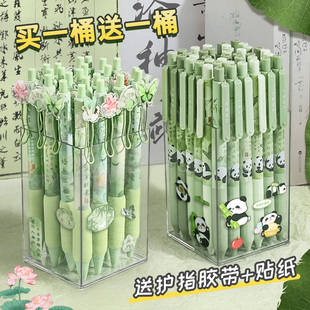 国风桶装ST笔头按动中性笔高颜值刷题女生款黑笔速干顺滑圆珠笔小学生专用黑色水笔初中生按斤囤签字笔碳素笔