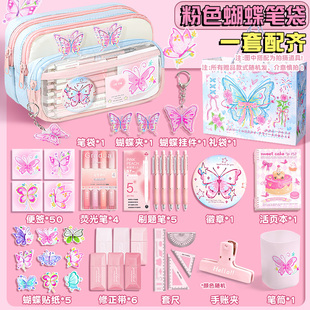 粉色蝴蝶笔袋2026新款超火高颜值ins风文具盒女孩款小学生大容量女生铅笔盒初高中多巴胺撞色小学生学习套装