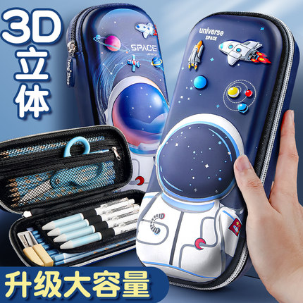 文具盒男孩款男孩子笔袋铅笔盒儿童小学生用男生男童铅笔袋可爱3D多功能大容量幼儿园一年级2025年新款文具袋