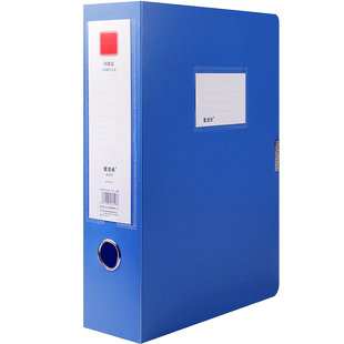 可折叠】办公用品a4文件盒收纳盒塑料档案盒文件资料盒蓝色放重要文件的盒子夹盒合同文档整理宽大号文书人事