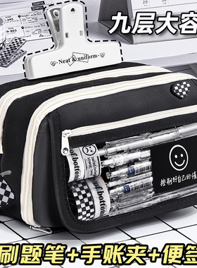 9层超大容量笔袋女生2025新款文具盒男孩款初中生小学生黑色铅笔盒简约高颜值ins风痛包文具笔袋女孩款2024