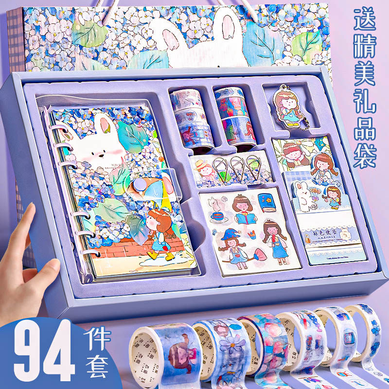 活页手账本套装手帐礼盒可拆卸女孩少女心可爱笔记本日记本女生儿